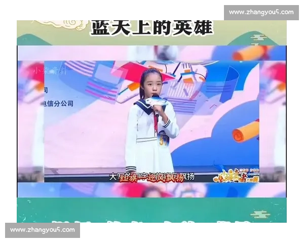 《小学生经典诵读比赛精彩瞬间展现朗诵才华与语言魅力》