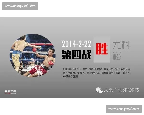 中金比赛全程回顾与分析:精彩瞬间与未来发展趋势探讨 中金比赛全程回顾与分析:精彩瞬间与未来发展趋势探讨